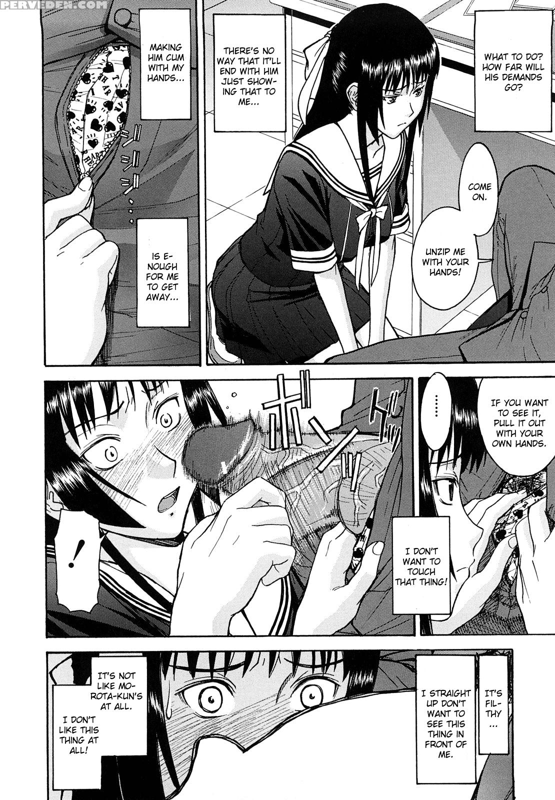 Itazura Senyou Hanahira Seitokaichou - Chapter 5 - Original Work 1