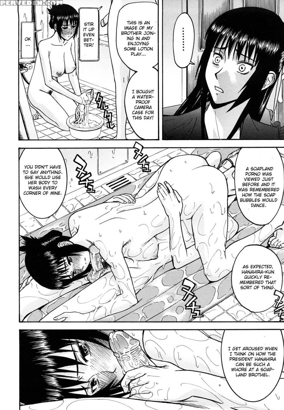 Itazura Senyou Hanahira Seitokaichou - Chapter 7 - Inomaru 1