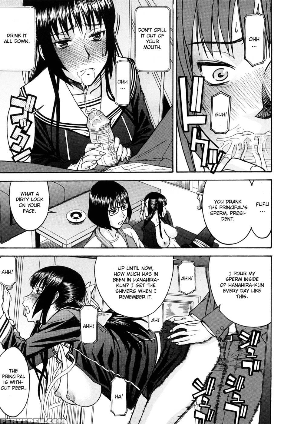 Itazura Senyou Hanahira Seitokaichou - Chapter 7 - Inomaru 1