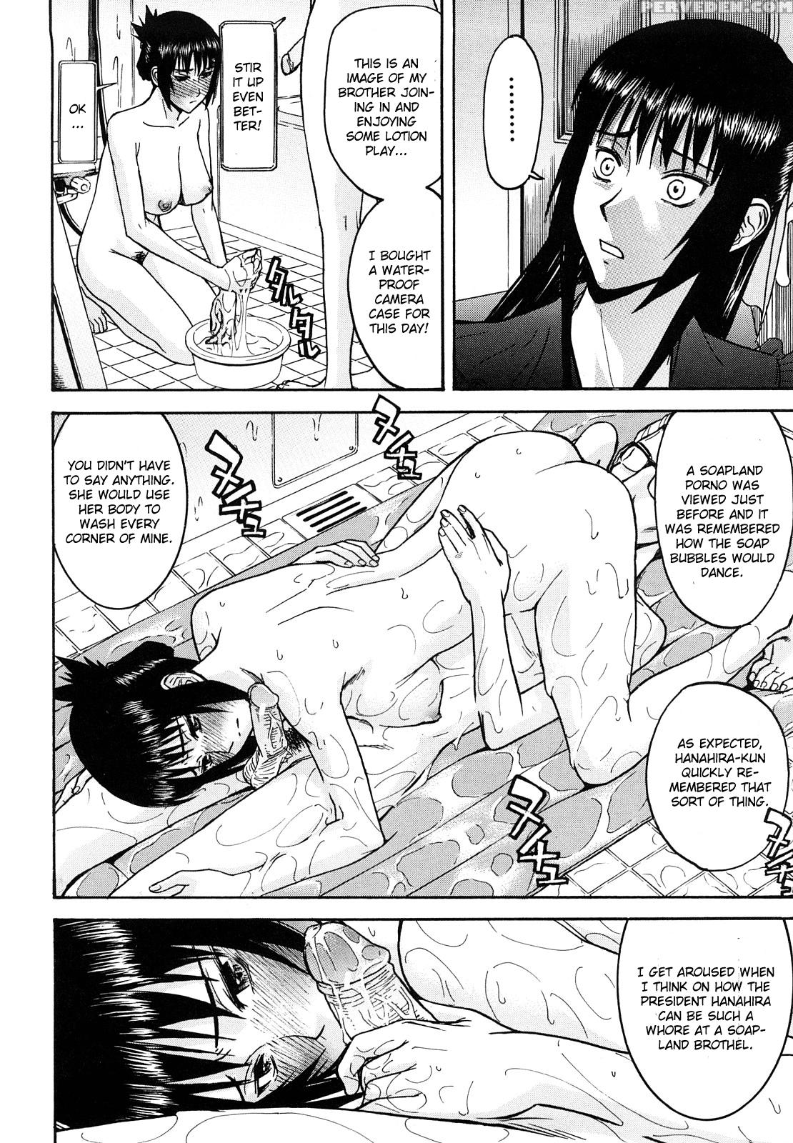 Itazura Senyou Hanahira Seitokaichou - Chapter 7 - Original Work 1
