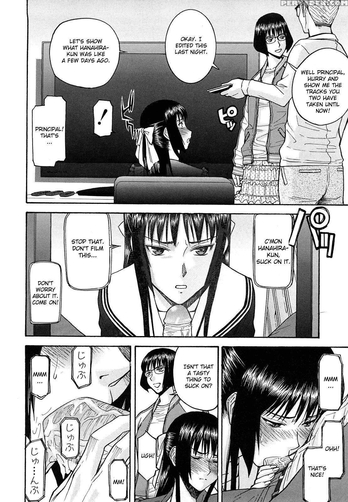 Itazura Senyou Hanahira Seitokaichou - Chapter 7 - Original Work 1