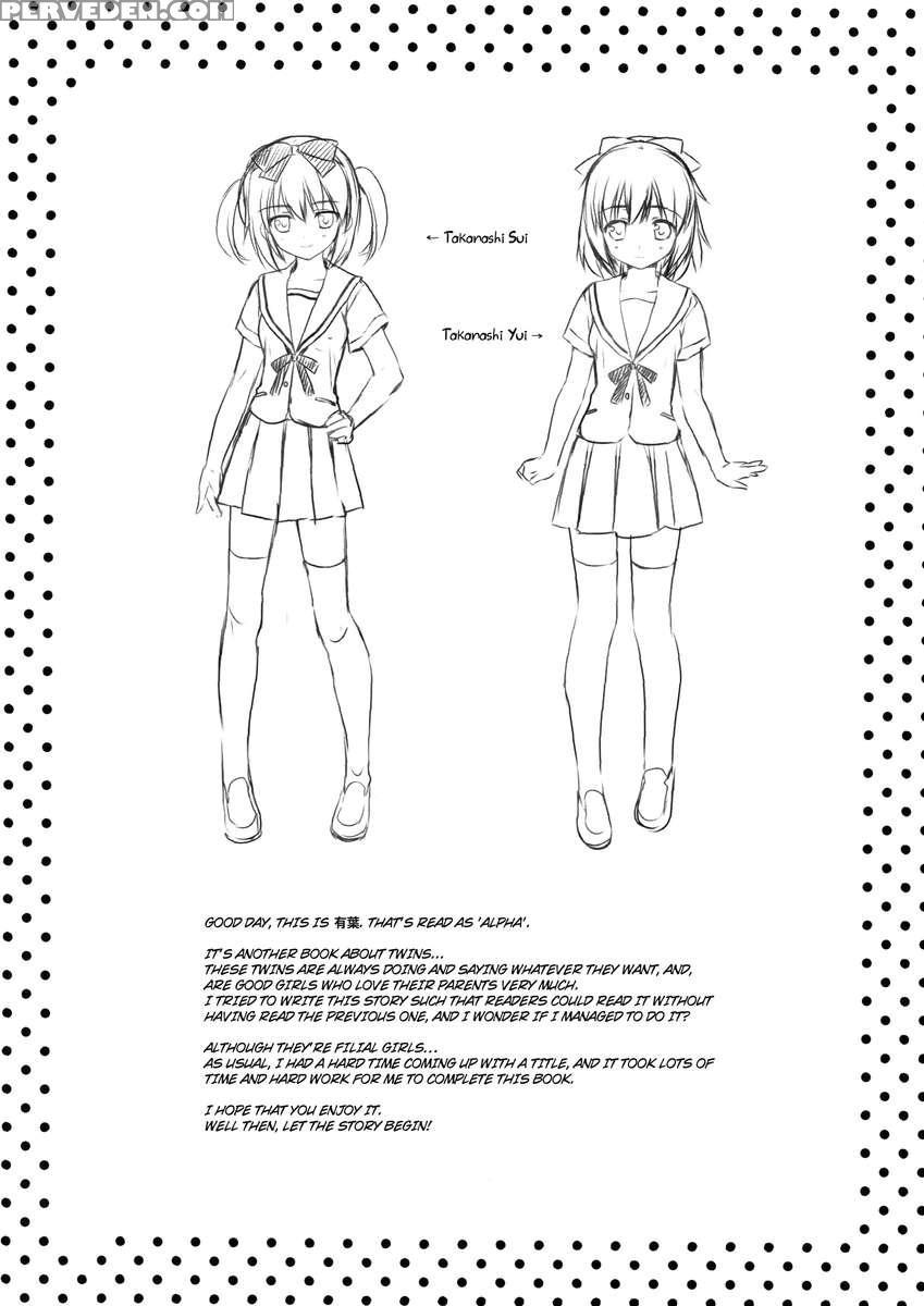 Itoko De Futago No Imouto Takanashi Yui 1