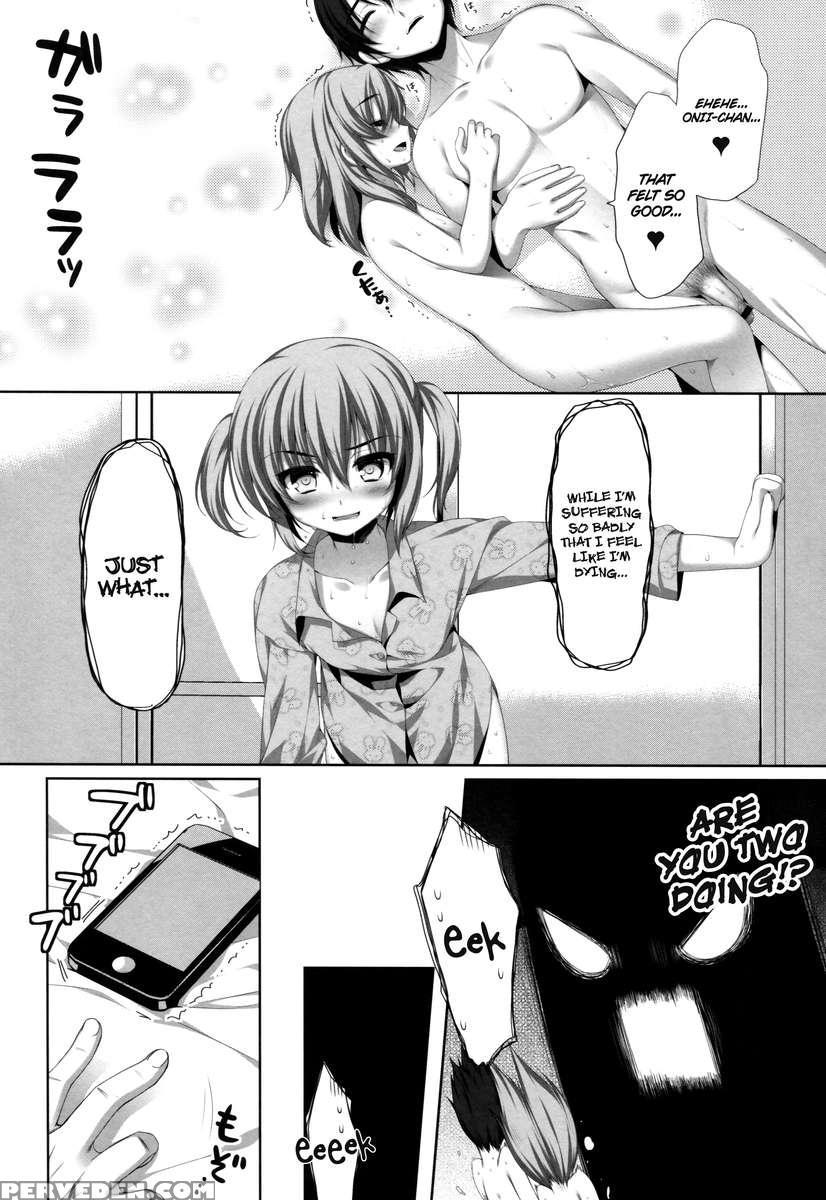 Itoko De Futago No Imouto Takanashi Yui 1