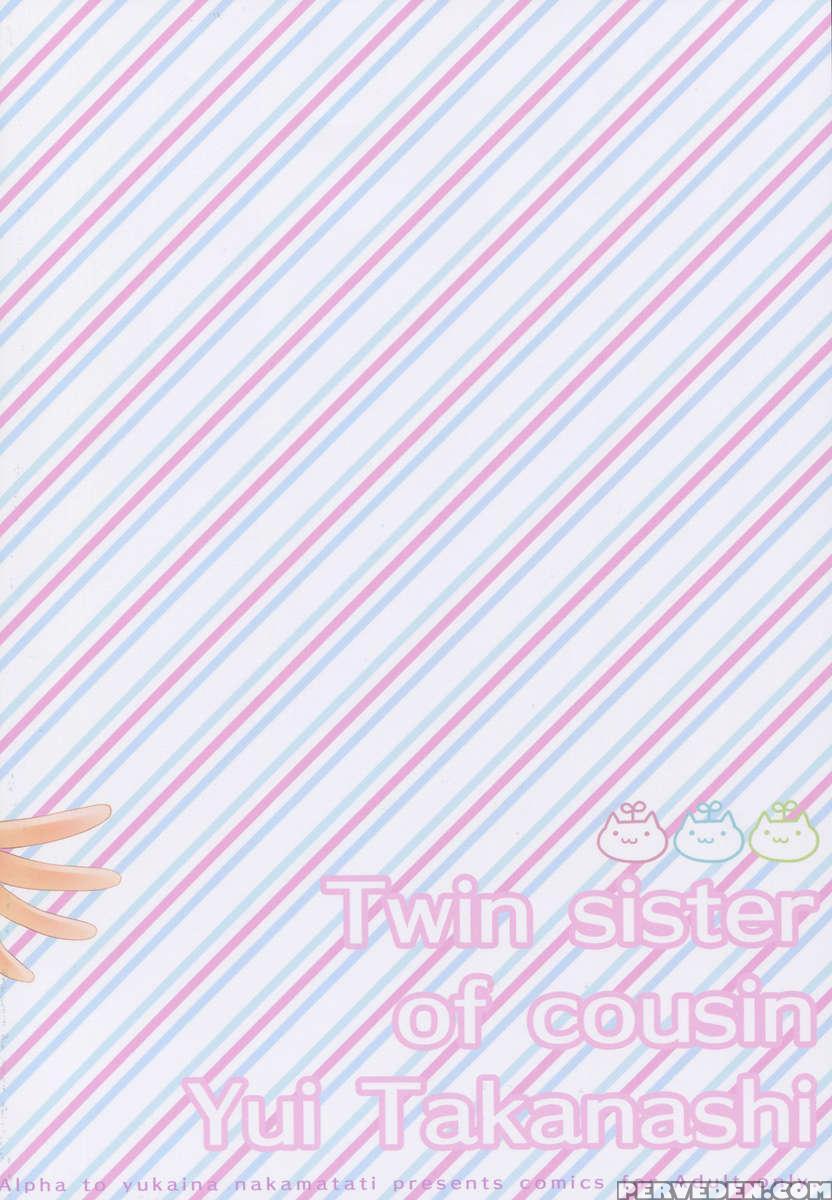 Itoko De Futago No Imouto Takanashi Yui 1