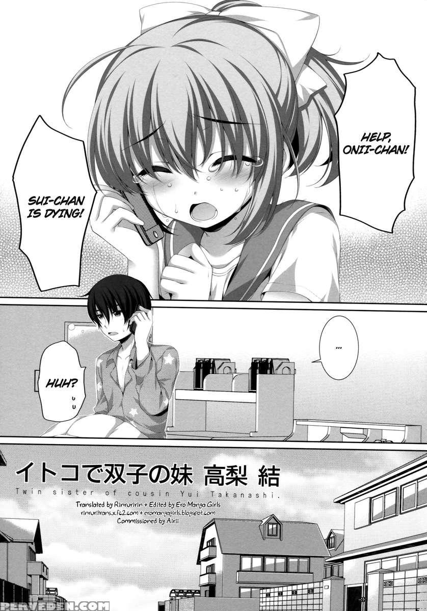 Itoko De Futago No Imouto Takanashi Yui 1