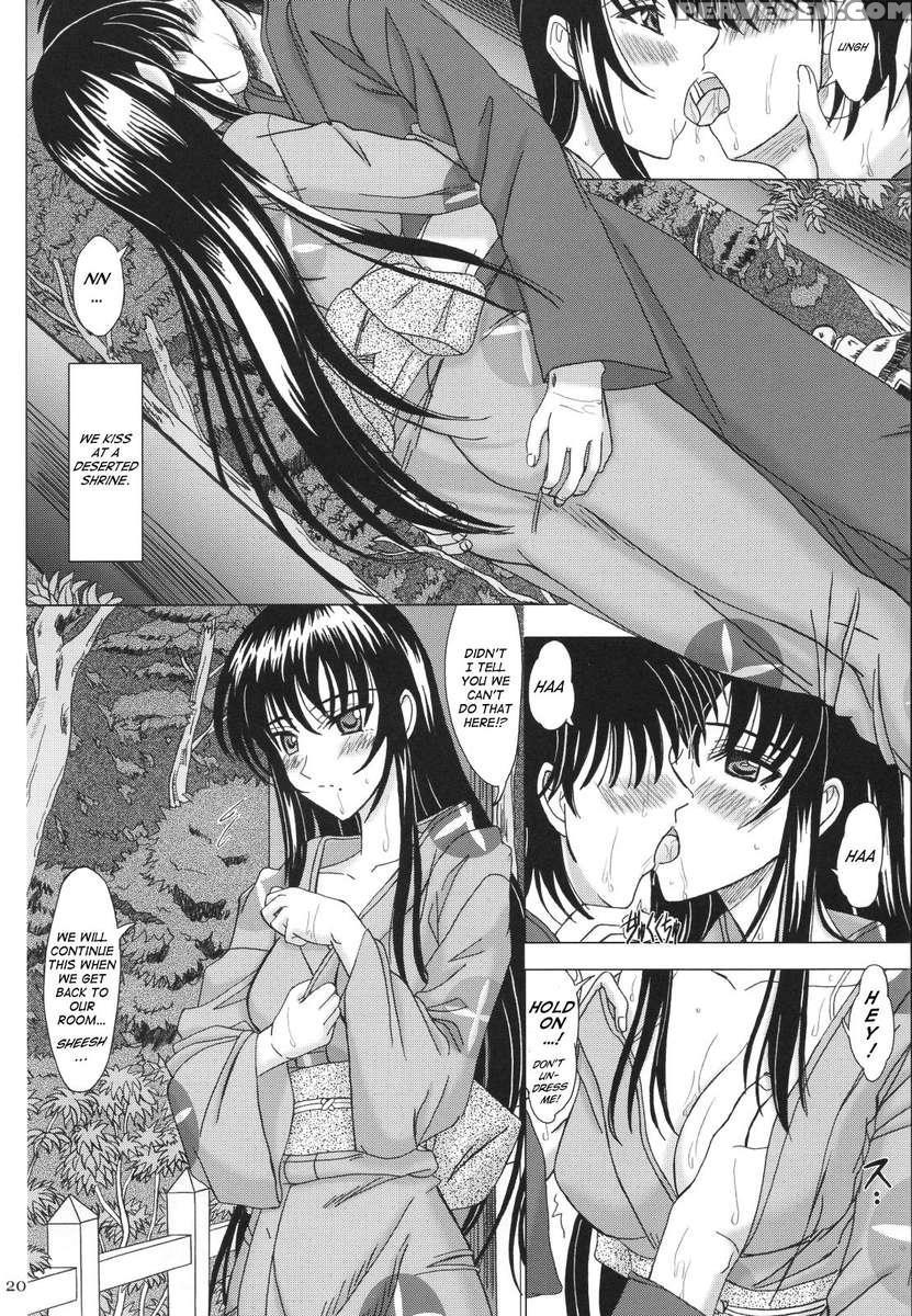 Itoko Sensei To Lovelove Na Natsuyasumi 1