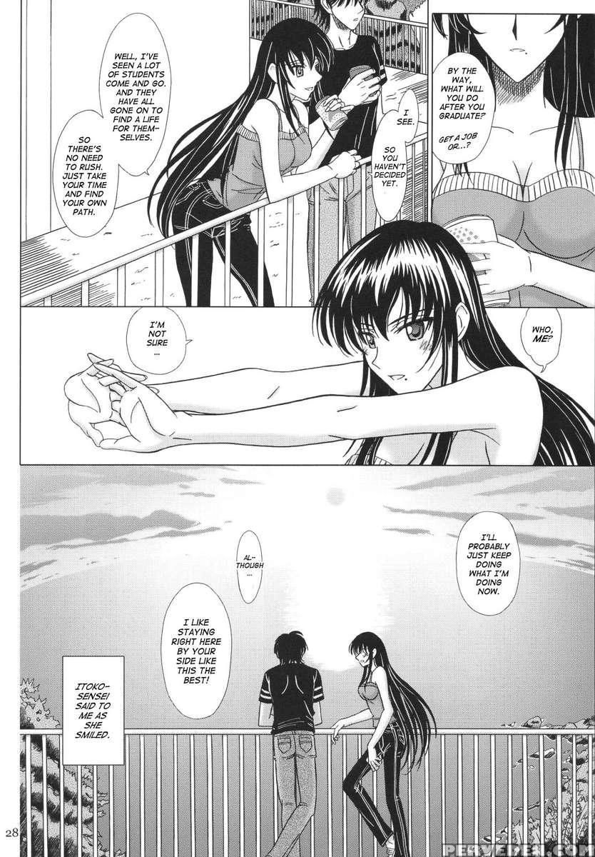 Itoko Sensei To Lovelove Na Natsuyasumi 1
