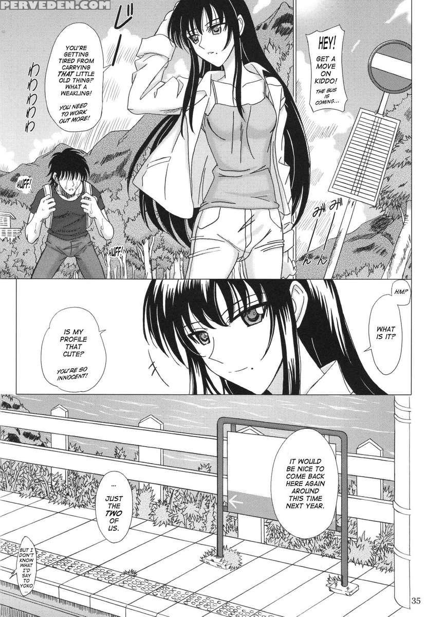 Itoko Sensei To Lovelove Na Natsuyasumi 1