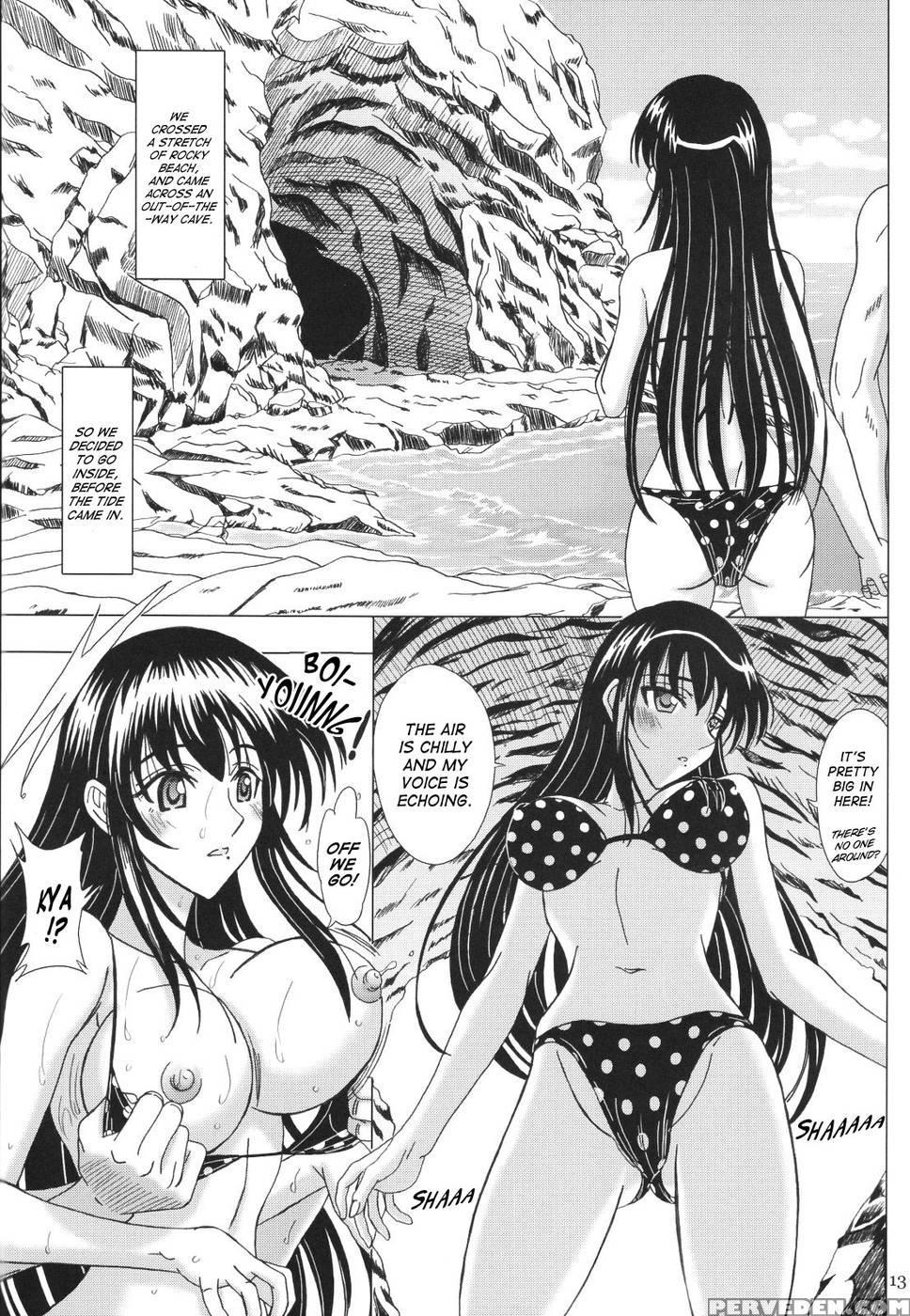 Itoko-sensei To Love Love Natsu Yasumi - School Rumble 1