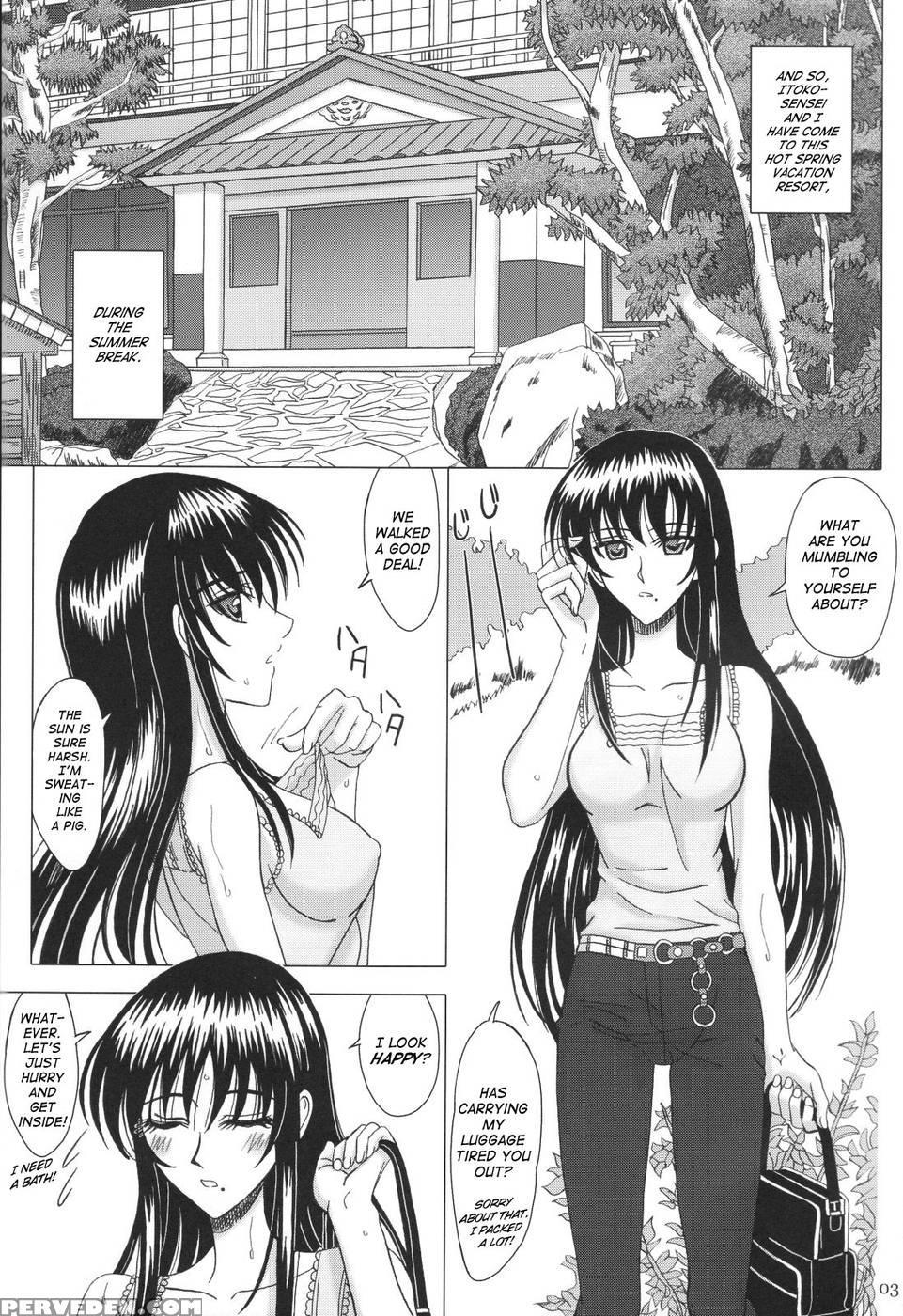 Itoko-sensei To Love Love Natsu Yasumi - School Rumble 1