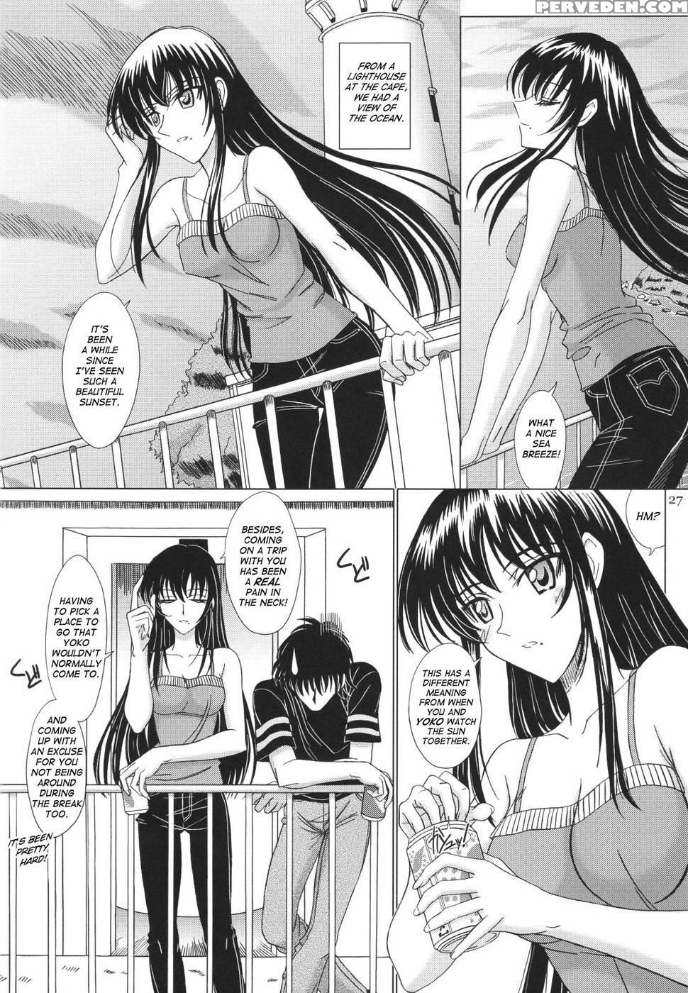 Itoko-sensei To Love Love Natsu Yasumi - School Rumble 1