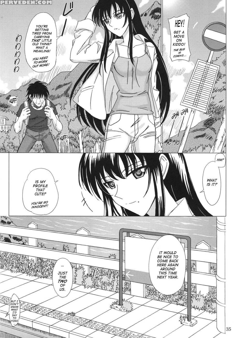 Itoko-sensei To Love Love Natsu Yasumi - School Rumble 1