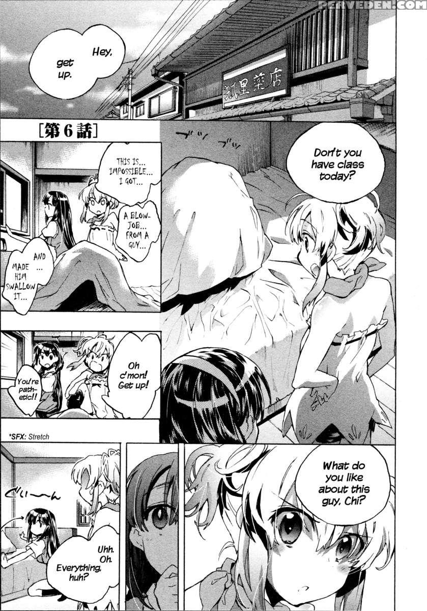 Itokoi Chidori 1 1
