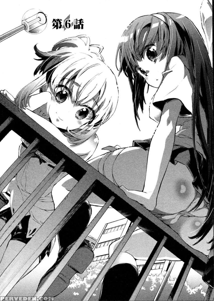 Itokoi Chidori 1 1