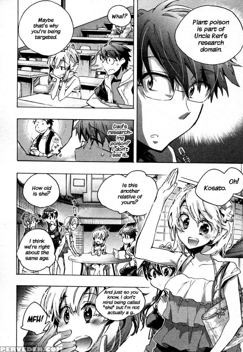 Itokoi Chidori 1 1