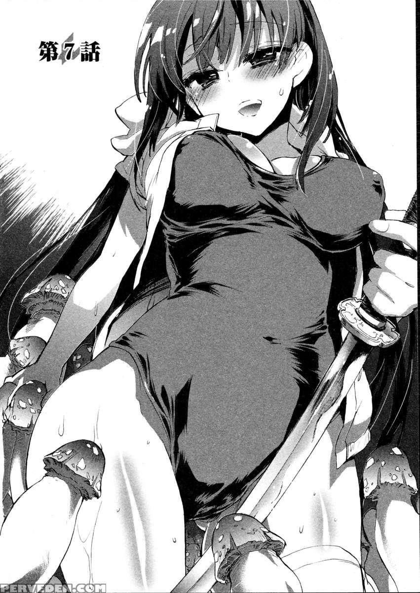 Itokoi Chidori 1 1
