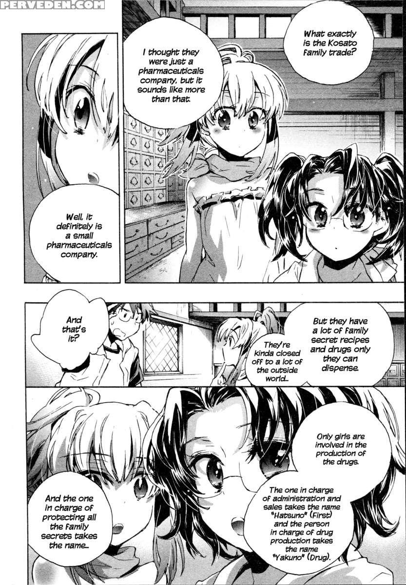 Itokoi Chidori 1 1