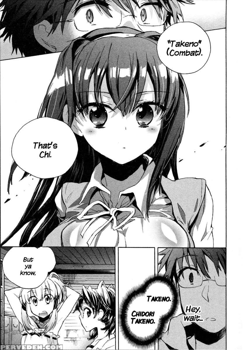 Itokoi Chidori 1 1