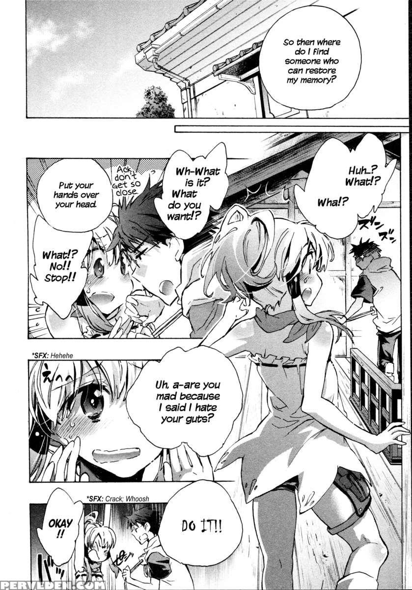 Itokoi Chidori 1 1
