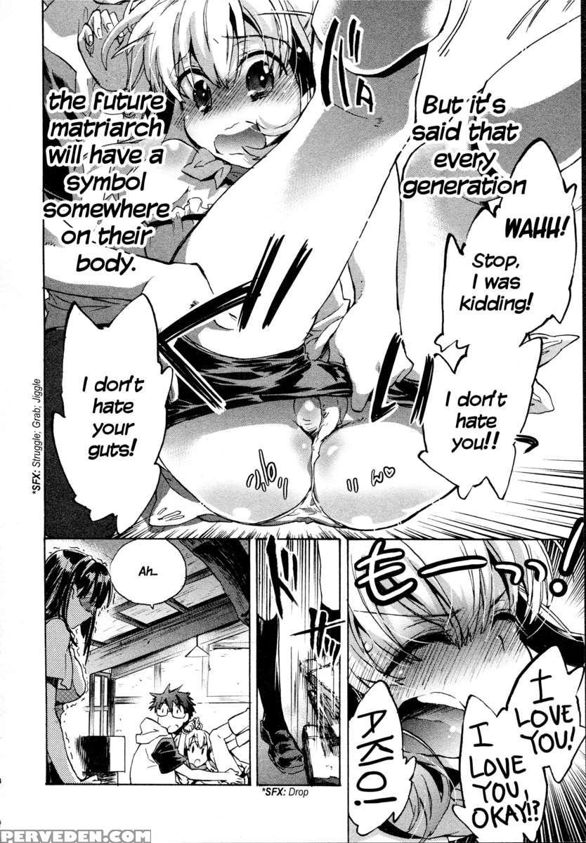 Itokoi Chidori 1 1