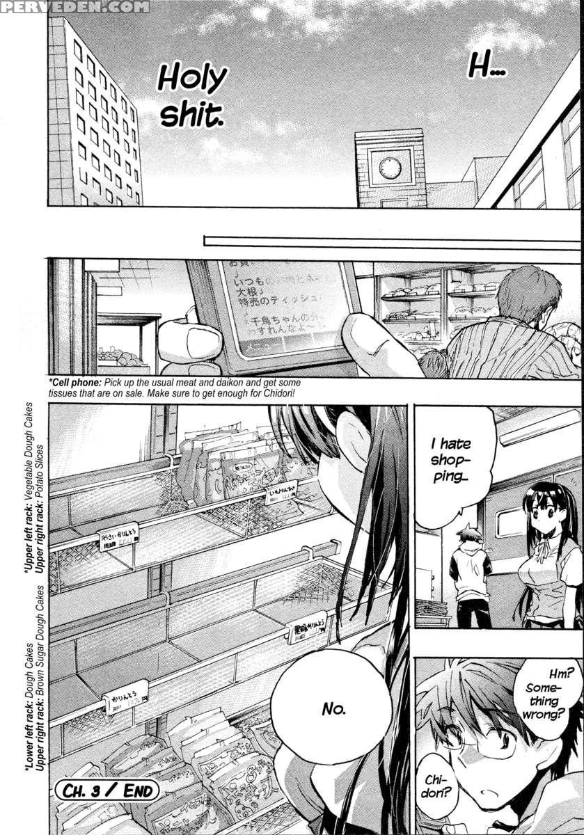 Itokoi Chidori 1 1
