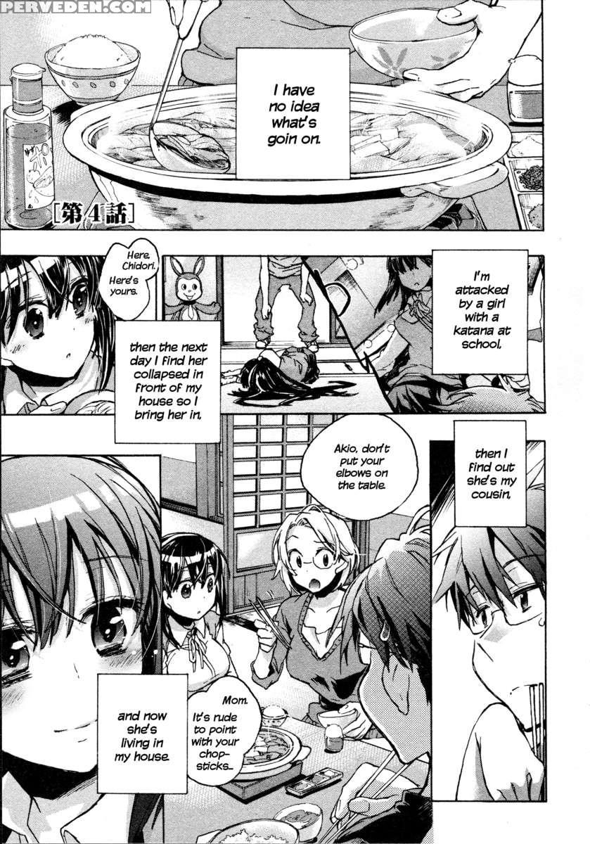 Itokoi Chidori 1 1