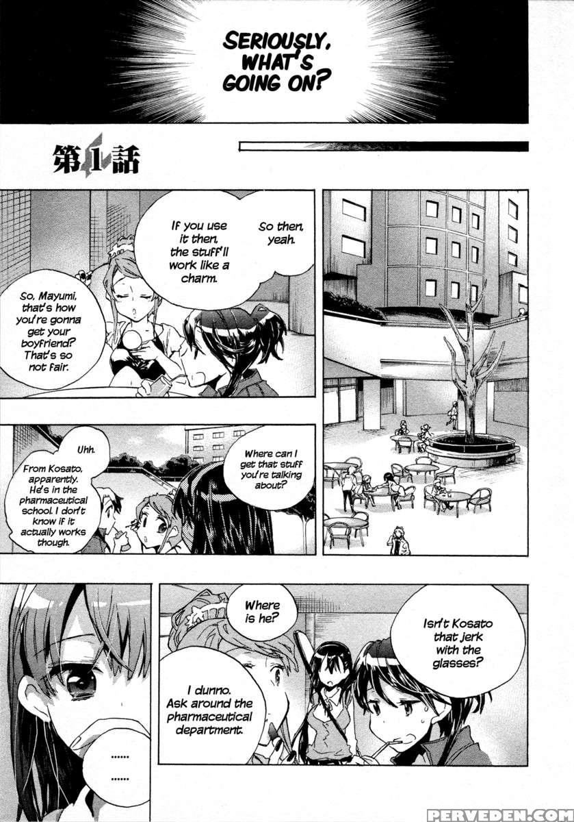 Itokoi Chidori 1 1