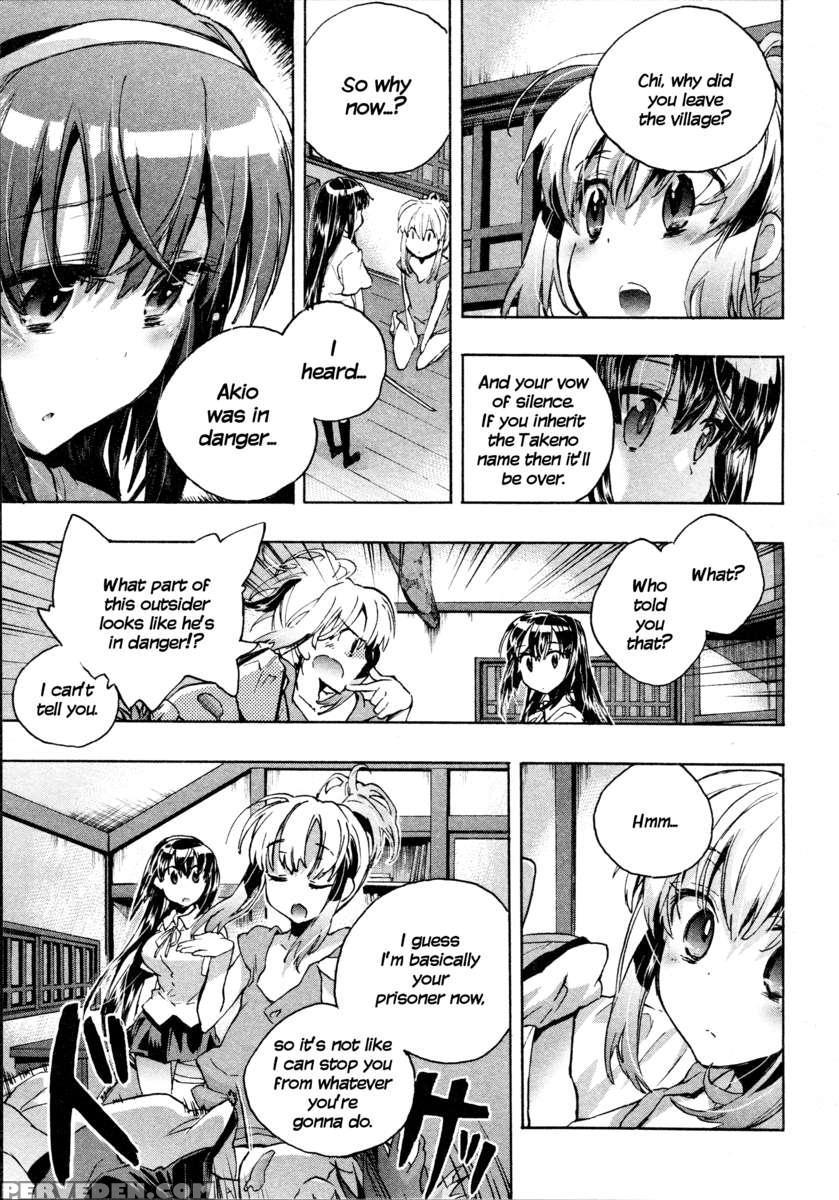 Itokoi Chidori 1 1