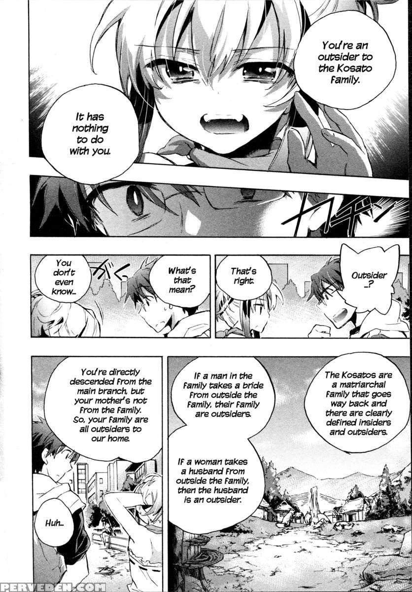 Itokoi Chidori 1 1