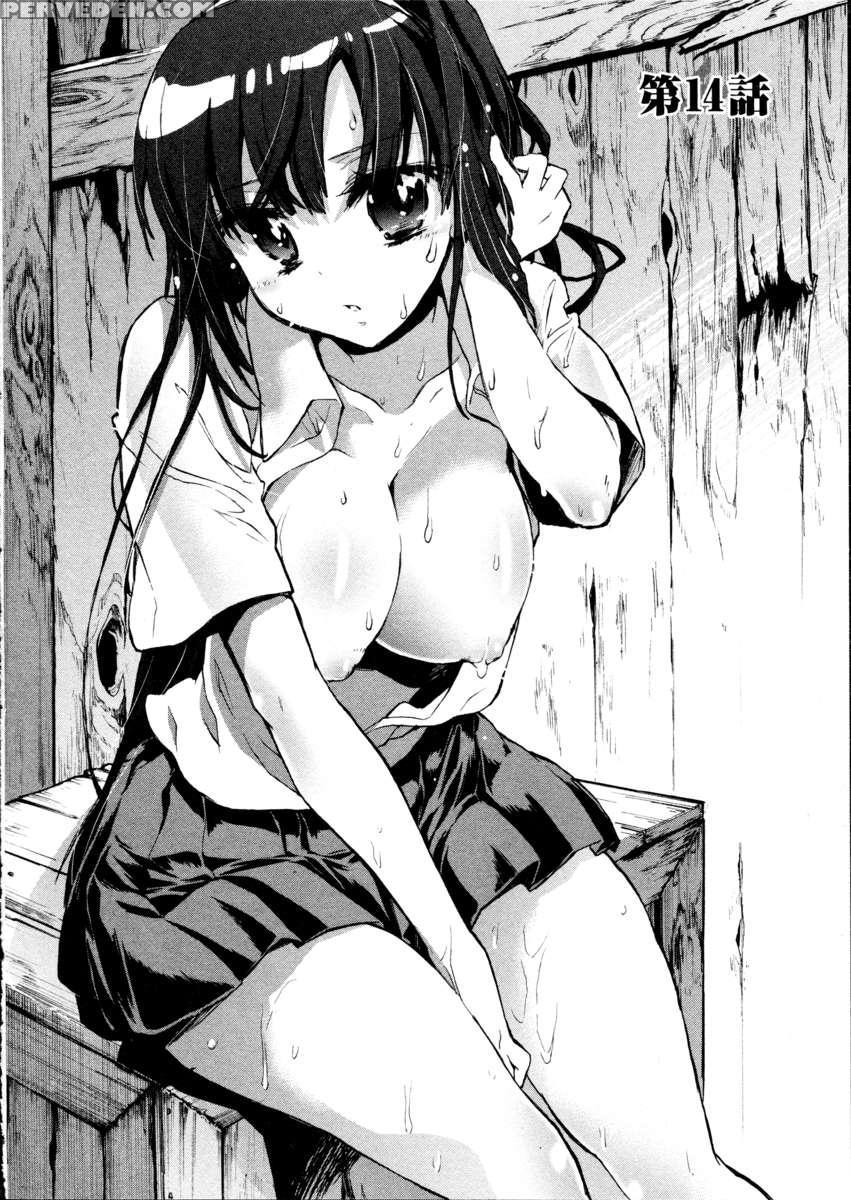 Itokoi Chidori 2 1