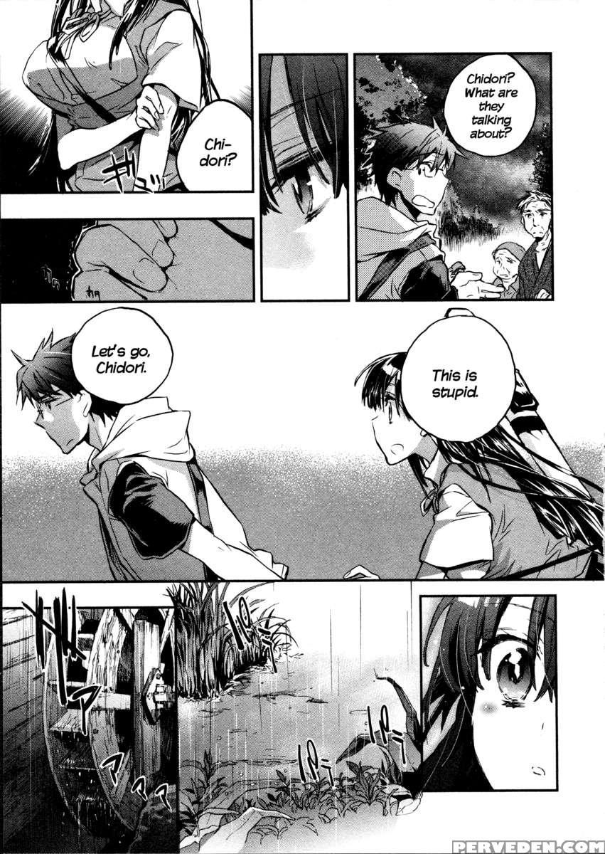 Itokoi Chidori 2 1