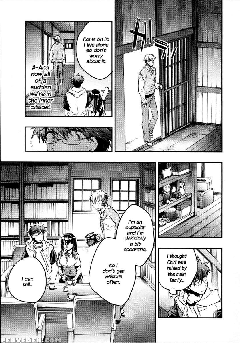 Itokoi Chidori 2 1