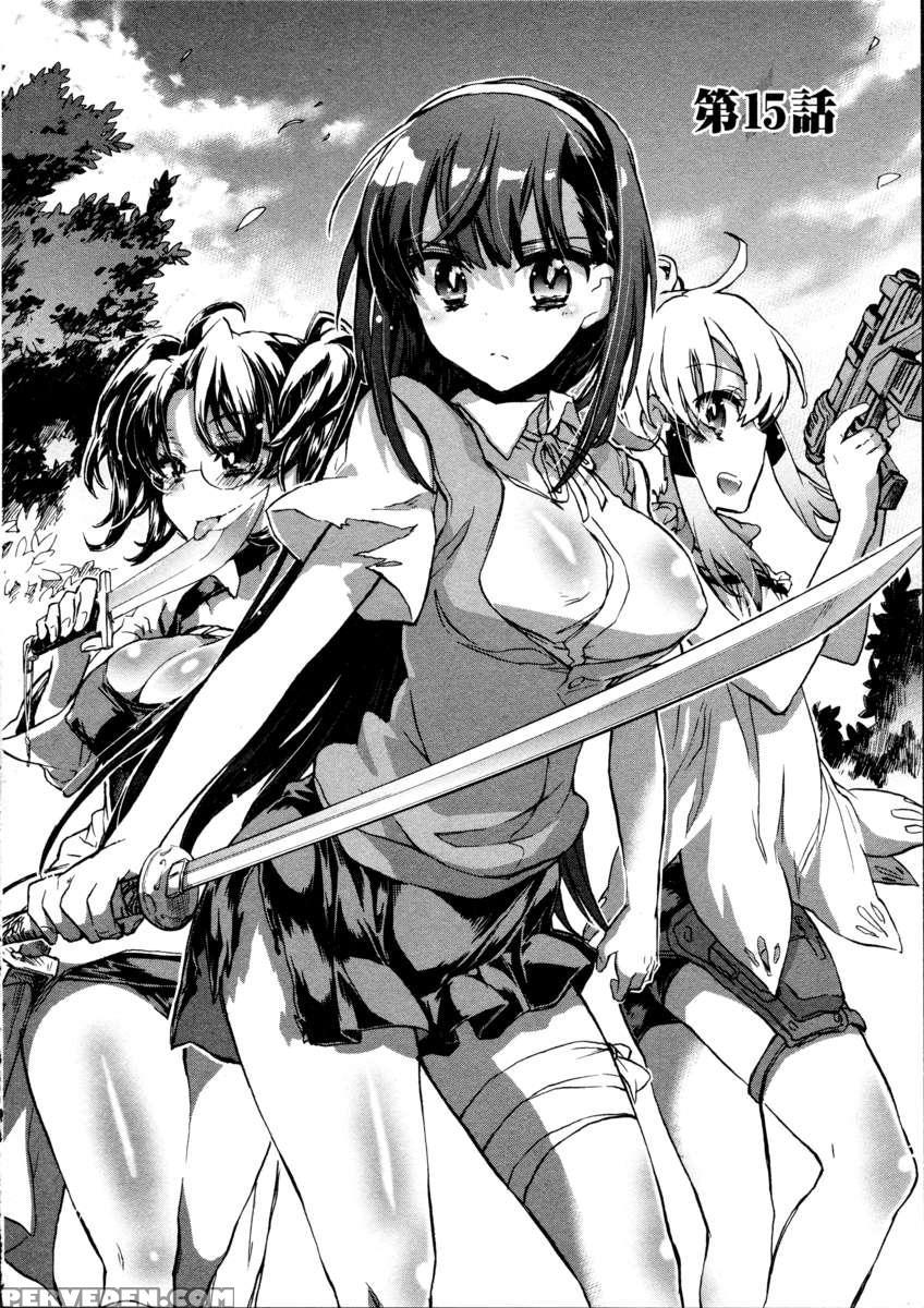 Itokoi Chidori 2 1