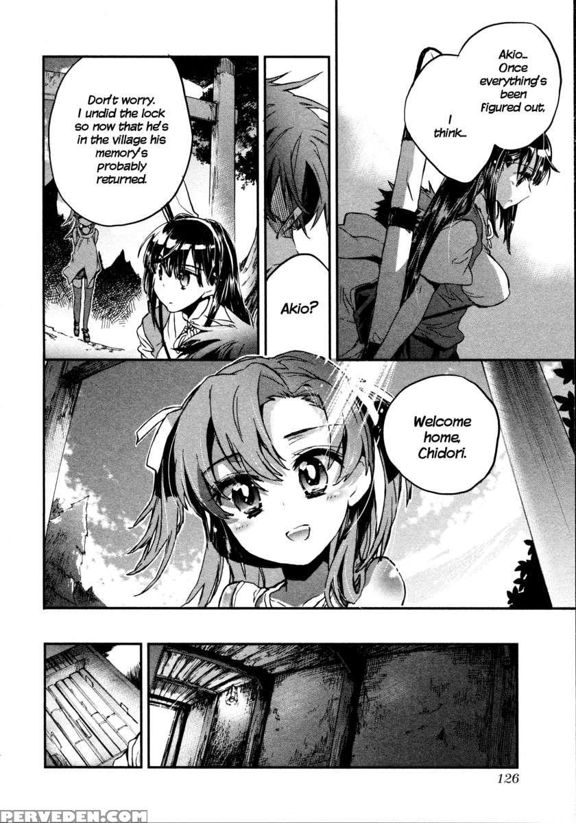 Itokoi Chidori 2 1
