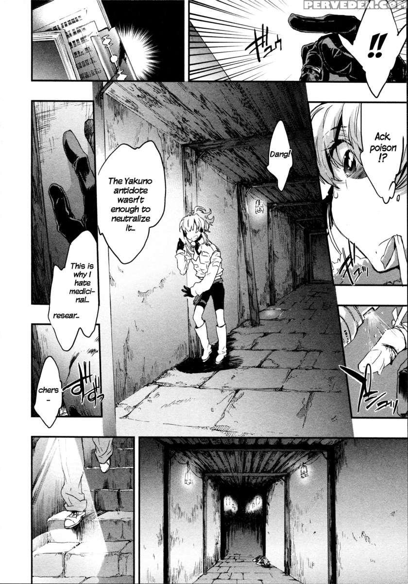 Itokoi Chidori 2 1