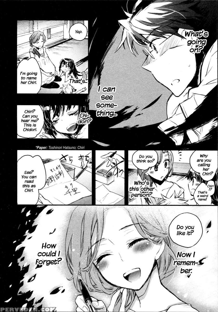 Itokoi Chidori 2 1