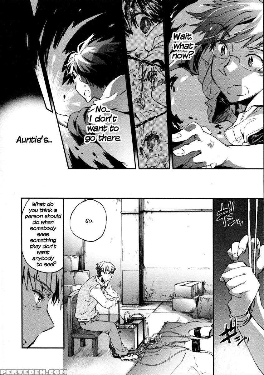 Itokoi Chidori 2 1
