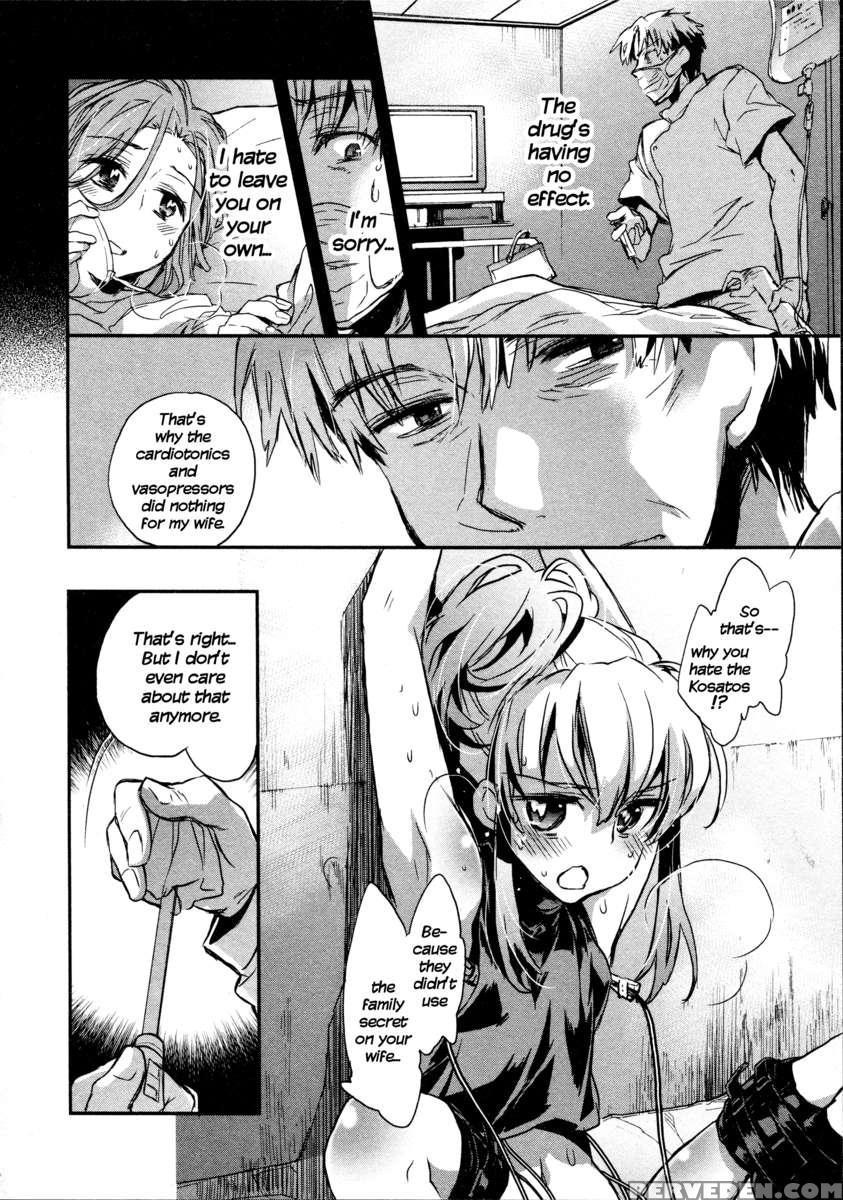 Itokoi Chidori 2 1