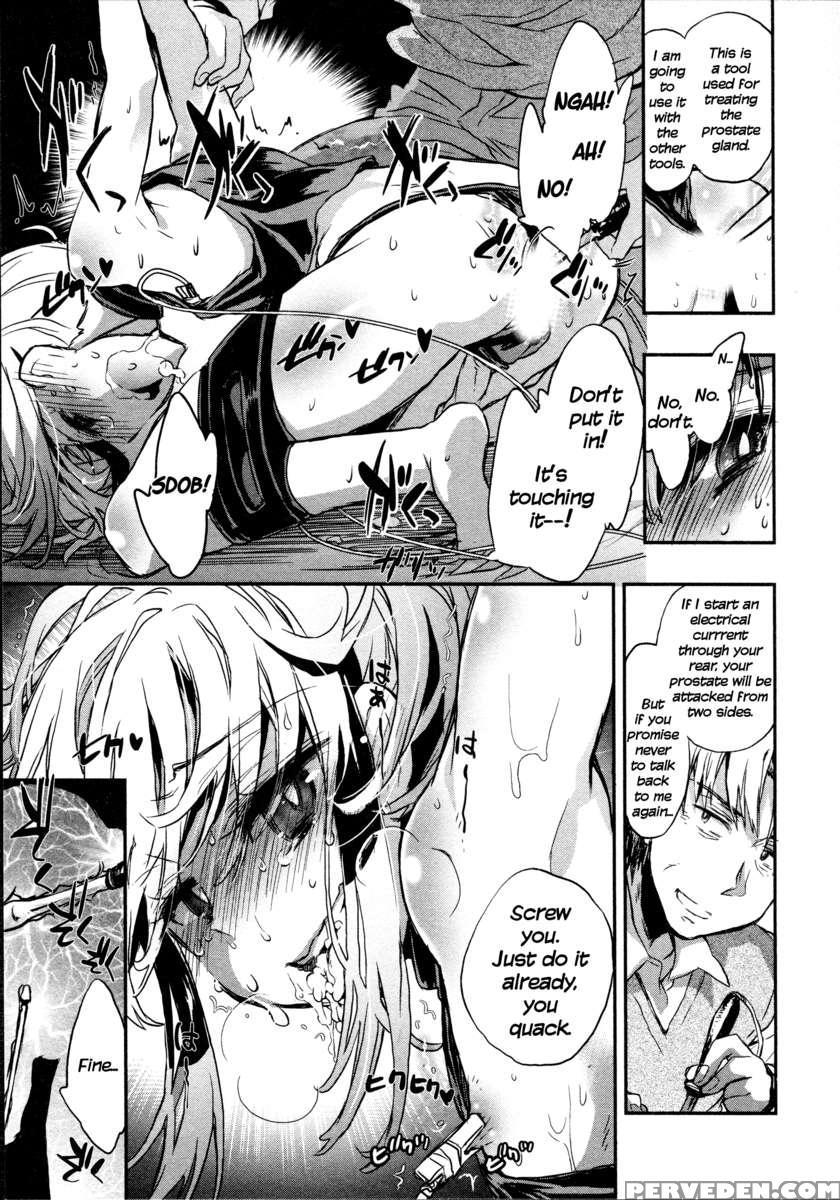 Itokoi Chidori 2 1