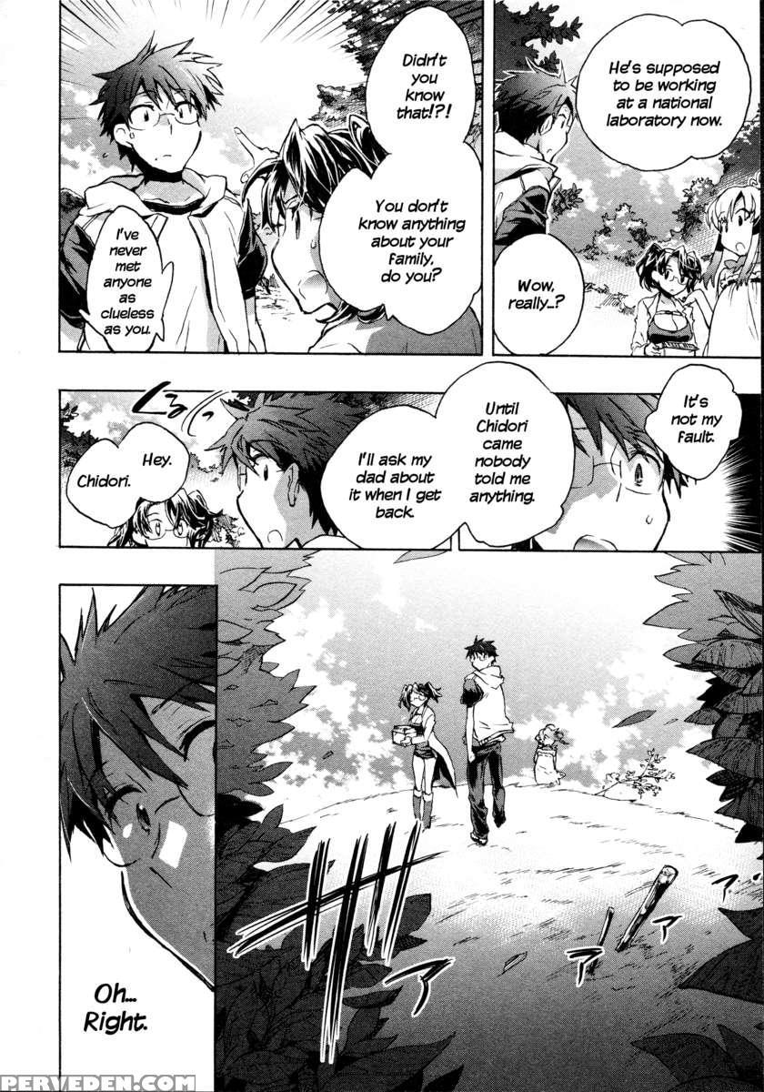 Itokoi Chidori 2 1