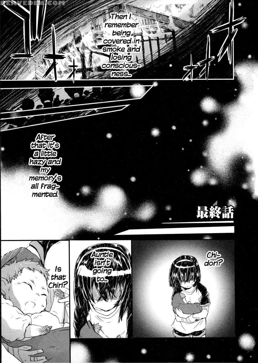 Itokoi Chidori 2 1