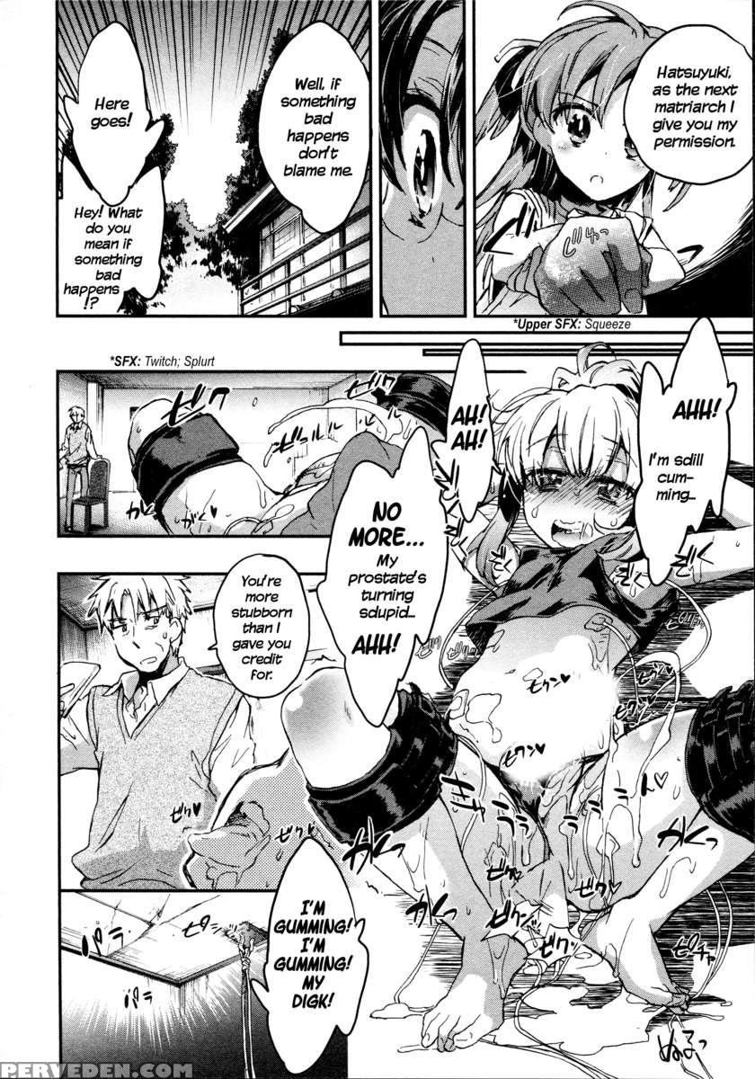 Itokoi Chidori 2 1