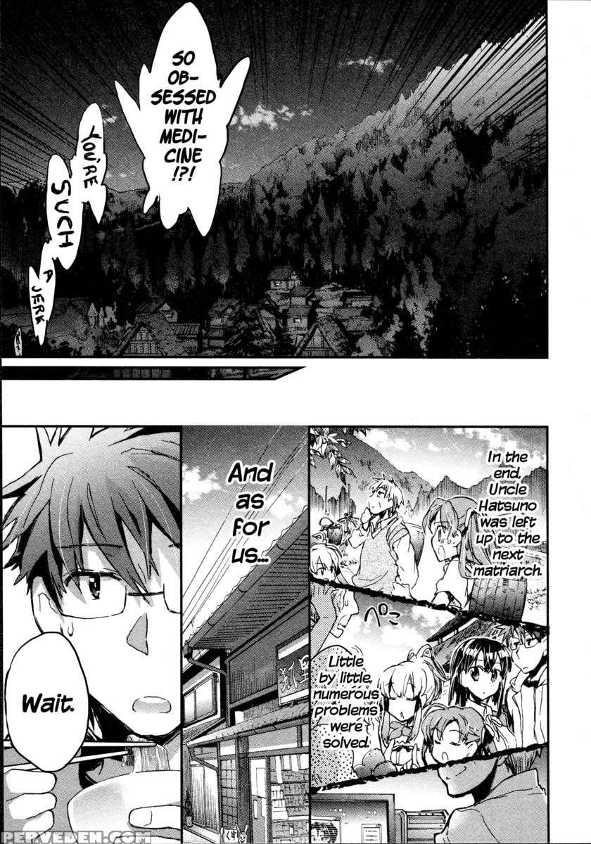 Itokoi Chidori 2 1