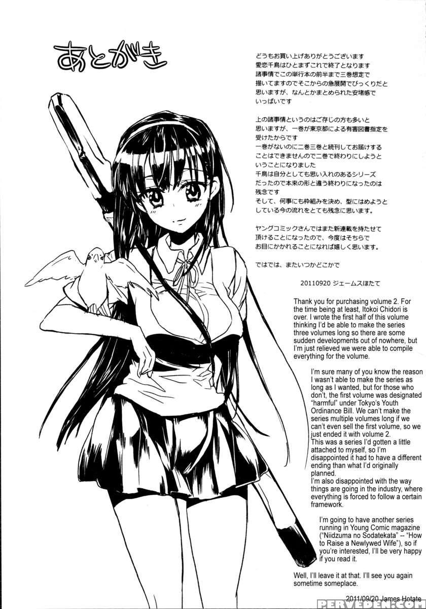 Itokoi Chidori 2 1