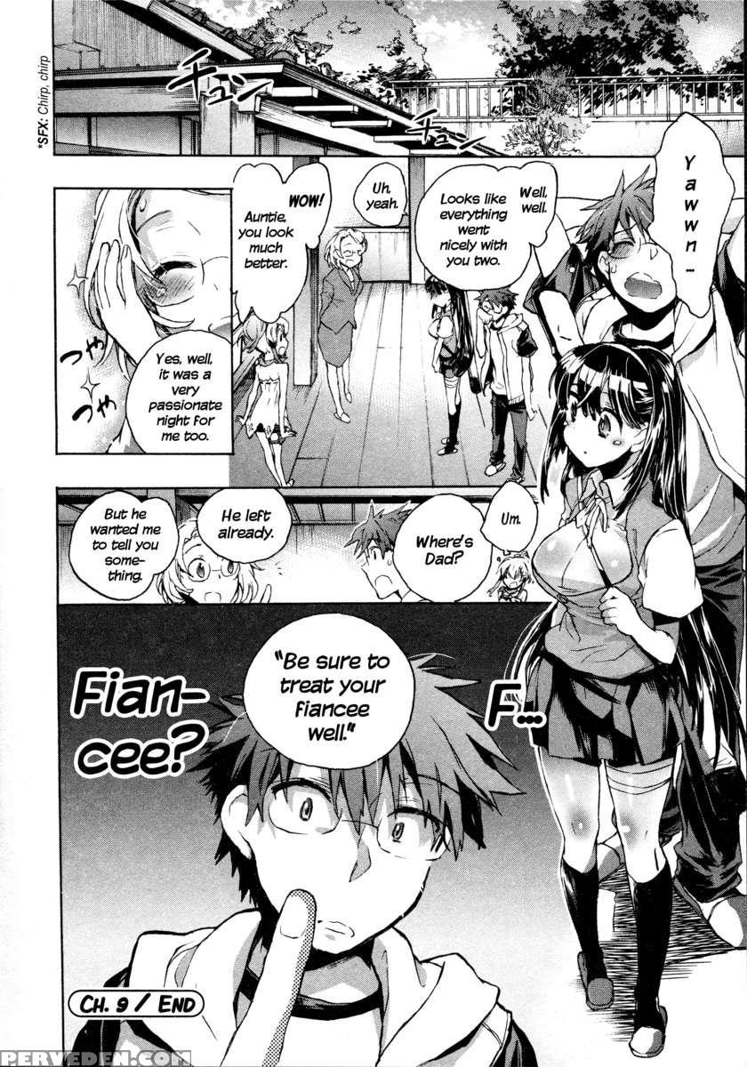Itokoi Chidori 2 1