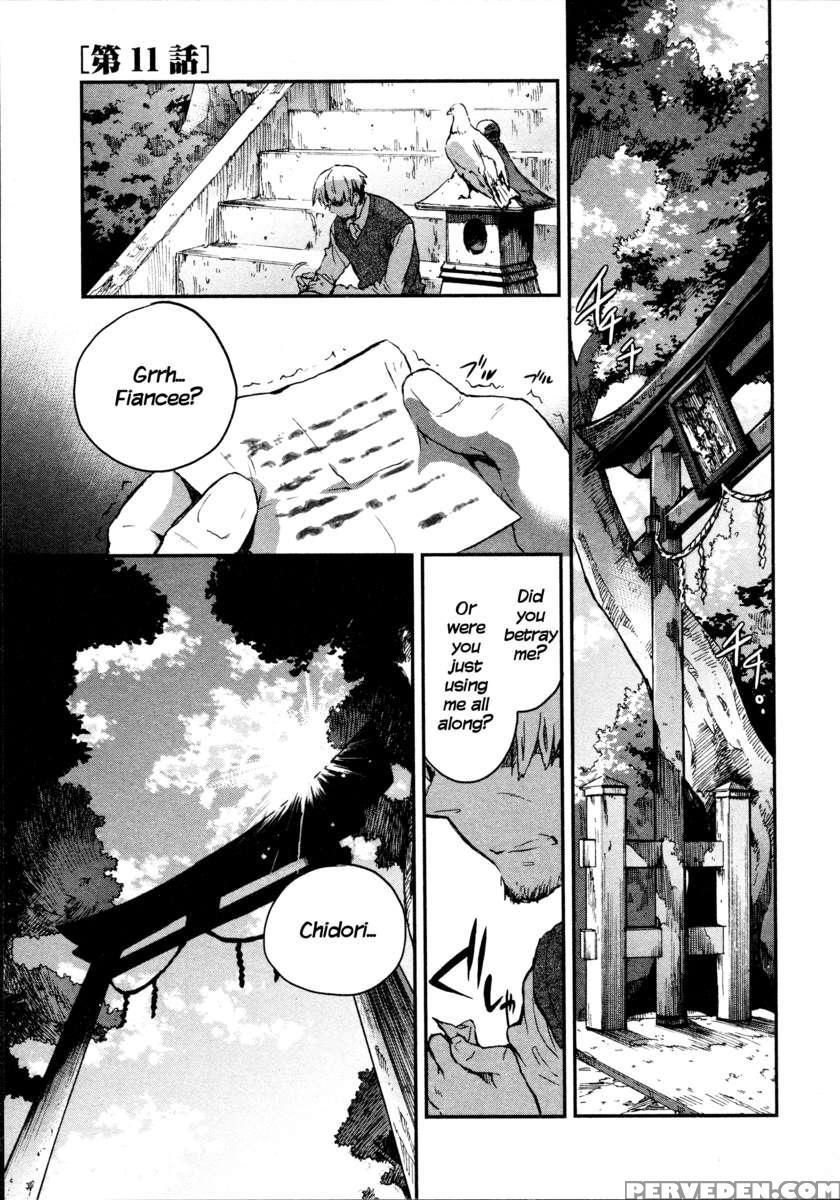 Itokoi Chidori 2 1