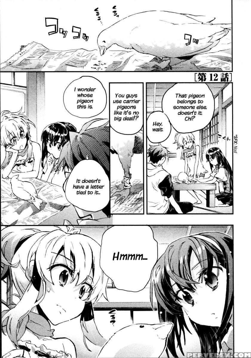 Itokoi Chidori 2 1