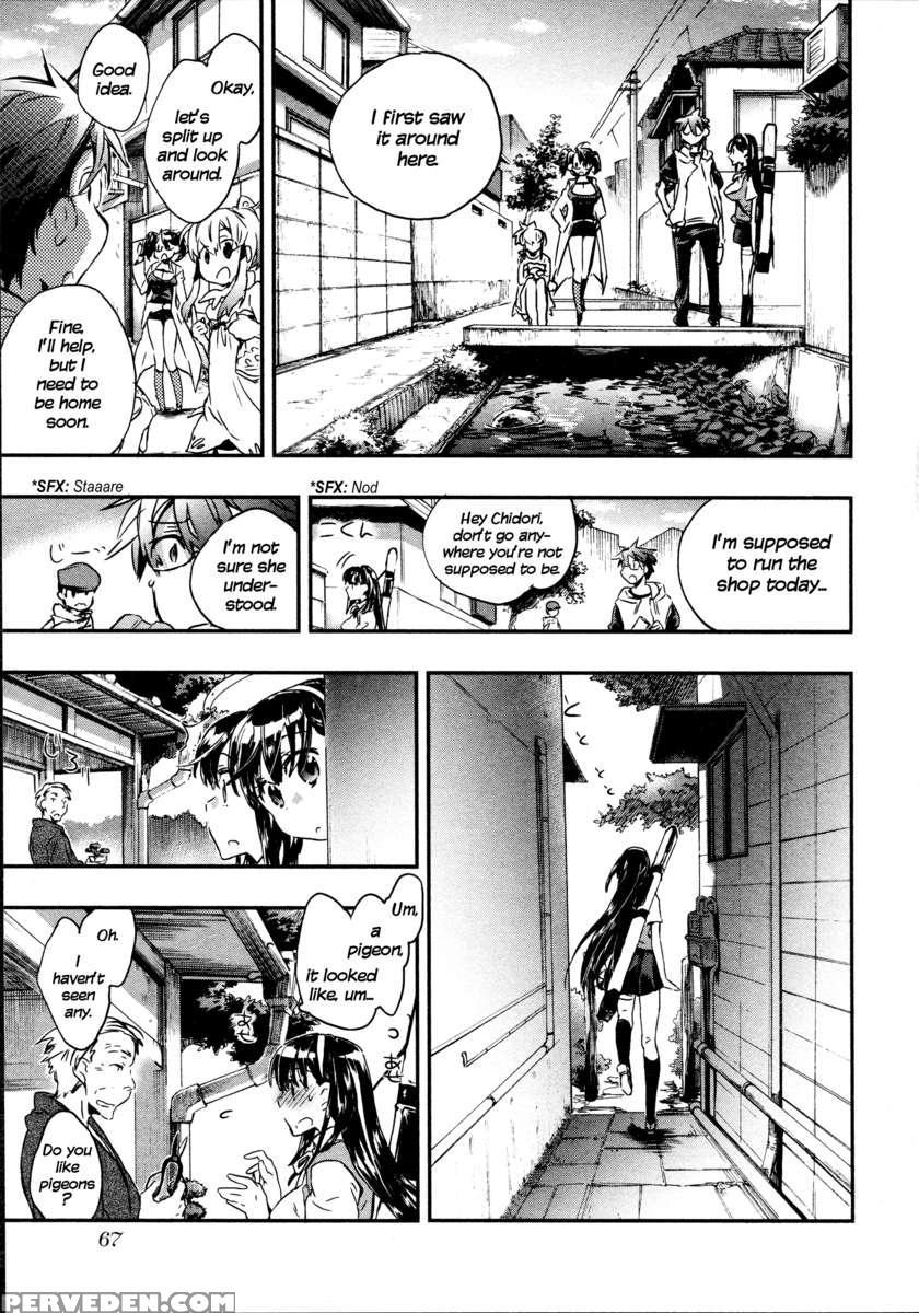 Itokoi Chidori 2 1