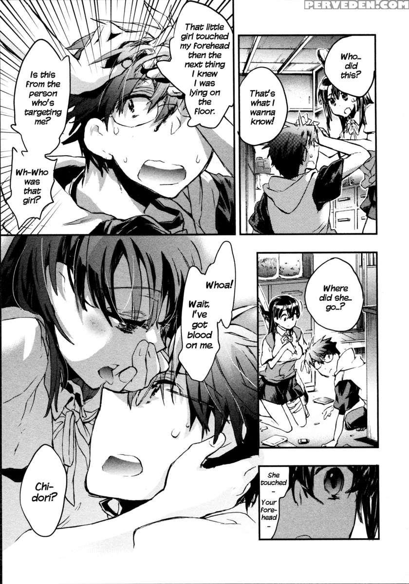 Itokoi Chidori 2 1