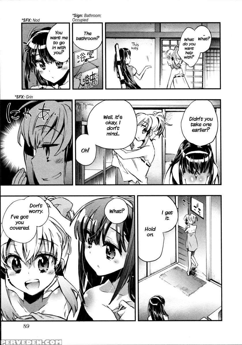Itokoi Chidori 2 1